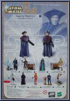 Imperial Dignitary Kren Blista-Vinee (Death Star Procession) from Star Wars - Saga - Return of the Jedi manufactured by Hasbro [Back]