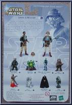 Lando Calrissian (Jabba's Sail Barge) from Star Wars - Saga - Return of the Jedi manufactured by Hasbro [Back]