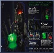 Collectors Hero Saga: Dark Side Action Figure