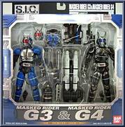 Masked Rider G3 & G4 Action Figure