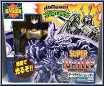 Devil Shredder from Teenage Mutant Ninja Turtles - Super Turtles (Japanese Exclusive) manufactured by Playmates [Front]