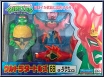 Fire Warrior Raphael from Teenage Mutant Ninja Turtles - Mutant Masters manufactured by Playmates [Front]