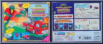Road Ready Leo  from Teenage Mutant Ninja Turtles - Road Ready Mutations manufactured by Playmates [Back]