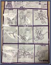 Metal Mutant Donatello from Teenage Mutant Ninja Turtles - Metal Mutants manufactured by Playmates [Instructions]