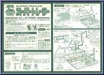 Super Trailer from Teenage Mutant Ninja Turtles - Mini Mutants - Japanese Exclusives manufactured by Playmates [Instructions]