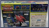 Super Turtle Cycle from Teenage Mutant Ninja Turtles - Super Turtles (Japanese Exclusive) manufactured by Playmates [Back]