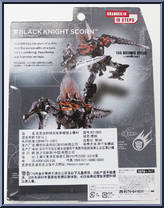 Scorn (Black Knight) from Transformers - Age of Extinction - Movie Advanced Series - Exclusives manufactured by Takara [Back]