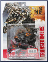 Scorn (Black Knight) Action Figure