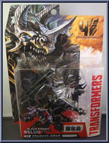 Slug (Black Knight) from Transformers - Age of Extinction - Movie Advanced Series - Exclusives manufactured by Takara [Front]