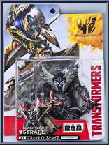 Strafe (Black Knight) from Transformers - Age of Extinction - Movie Advanced Series - Exclusives manufactured by Takara [Front]