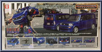 Skids from Transformers - Binaltech - Basic Series manufactured by Takara [Back]