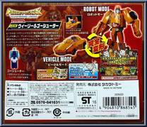 Wheelie & Goshooter from Transformers - Legends - Wave 14 manufactured by Takara [Back]