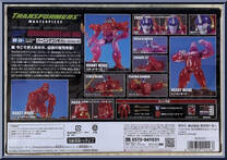 Burning Convoy from Transformers - Masterpiece - Beast Wars manufactured by Takara [Back]