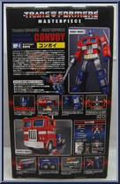 Convoy (Last Production) from Transformers - Masterpiece - Special Edition manufactured by Takara [Back]