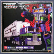 Convoy Mode "Eva" from Transformers - Masterpiece - Special Edition manufactured by Takara [Front]