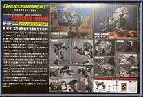 Dark Amber Leo Prime from Transformers - Masterpiece - Beast Wars manufactured by Takara [Back]
