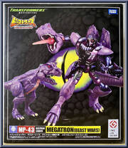 Megatron from Transformers - Masterpiece - Beast Wars manufactured by Takara [Front]