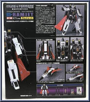 Ramjet from Transformers - Masterpiece - Special Edition manufactured by Takara [Back]