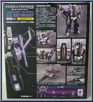 Skywarp from Transformers - Masterpiece - Special Edition manufactured by Takara [Back]