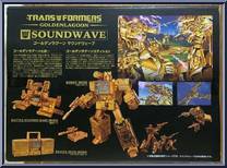 Soundwave from Transformers - Masterpiece - Golden Lagoon manufactured by Takara [Back]