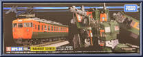 Trainbot Suiken from Transformers - Masterpiece - Headmasters manufactured by Takara [Front]
