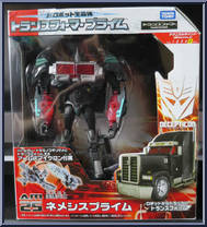 Nemesis Prime from Transformers - Prime (Arms Micron) - Voyager manufactured by Takara [Front]