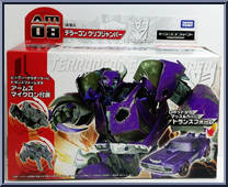 Terrorcon Cliffjumper Action Figure