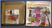 Red Alert Action Figure