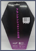 Bride of Frankenstein (Japanese Style) from Universal Monsters - ReAction Figures manufactured by Super7 [Back]