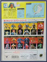 Bishop from X-Men - Series 4 manufactured by Toy Biz [Back]