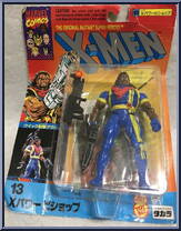 Bishop from X-Men - Series 4 manufactured by Toy Biz [Front]