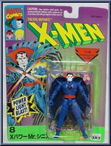 Mr. Sinister (No Goatee) from X-Men - Series 2 manufactured by Toy Biz [Front]