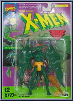 Sauron (Yellow Belt) from X-Men - Series 2 manufactured by Toy Biz [Front]