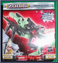 Demantis Action Figure