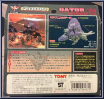 Gator from Zoids - Japanese Model Kits manufactured by Tomy [Back]
