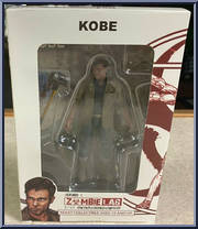 Kobe from Zombie Lab - Basic Series manufactured by Locker Toys [Front]